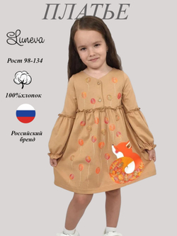 9-105-1 Платье для девочки