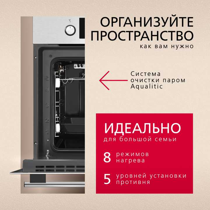 Духовой шкаф Hansa BOEI68441