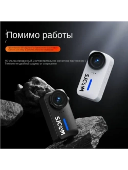 Экшн-камера C110 black