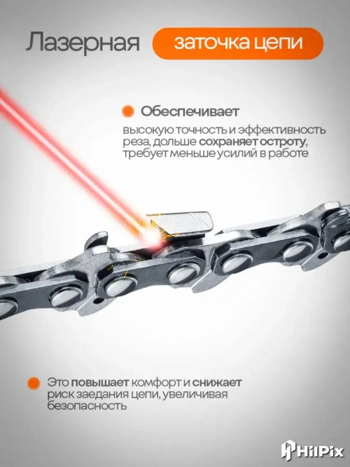 Цепь для бензопилы Штиль 180, 50 звеньев 3/8 1,3 мм