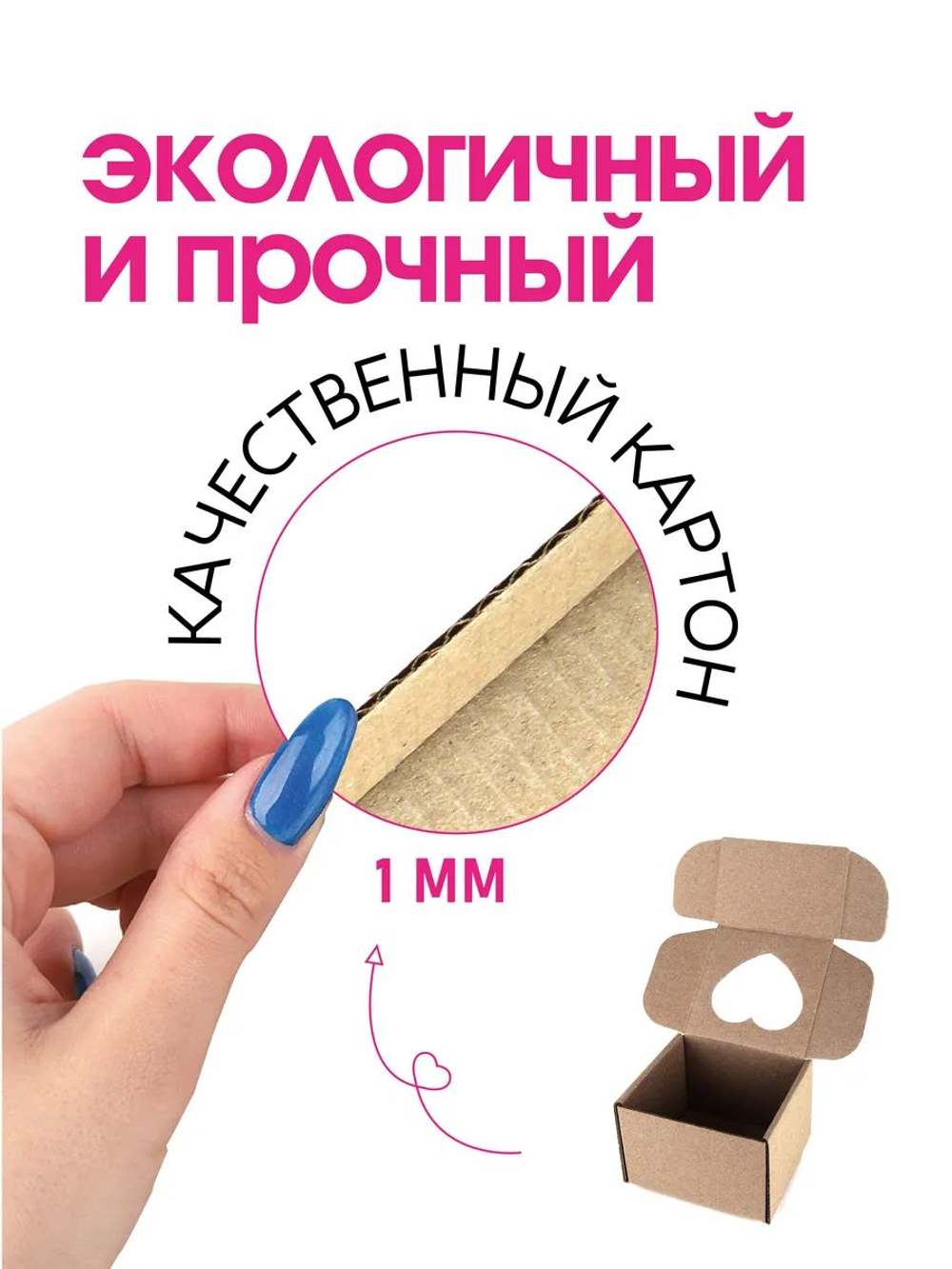 Коробка подарочная картонная 10 шт, 25х25х3