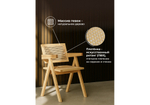 Стул деревянный Woodville Rattan wood
