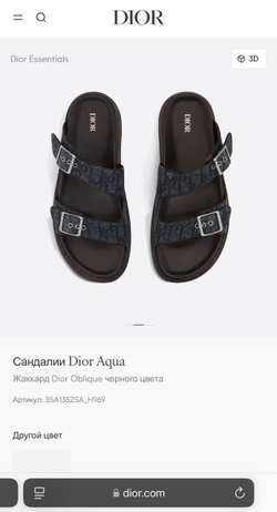 Шлепанцы Christian Dior