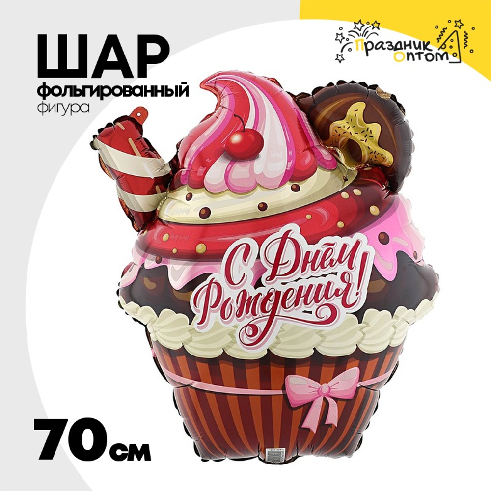 Шар Фольгированный СКекс (Ассорти)