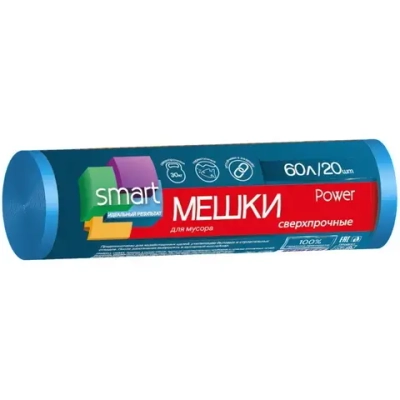 Мусорные мешки 60л/20шт с завязками синие «Smart Power» Overlap