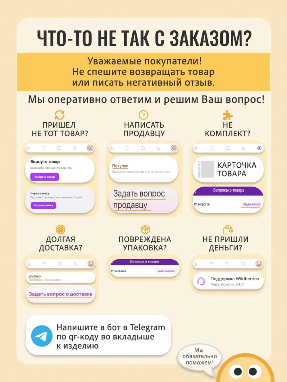 Обувница Toledo