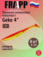 Приманка силиконовая Frapp Geko 4" #PAL08 (6 шт/уп)