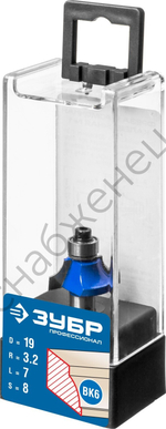 ЗУБР 19x7мм, радиус 3,2мм, фреза кромочная калевочная №1