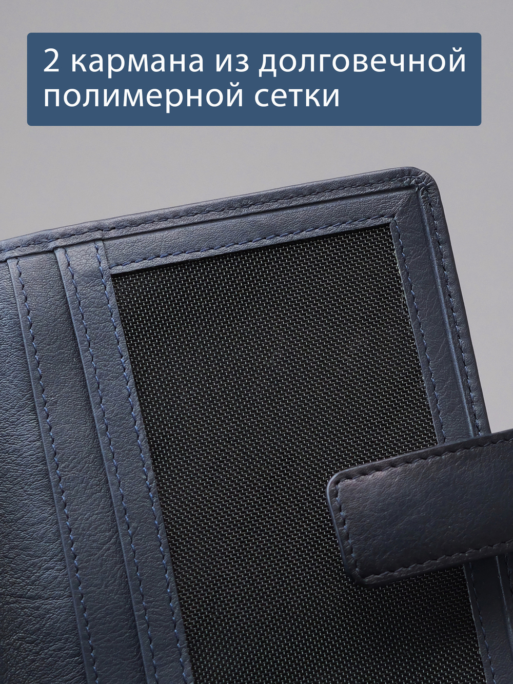 219 R - Обложка для документов с RFID защитой