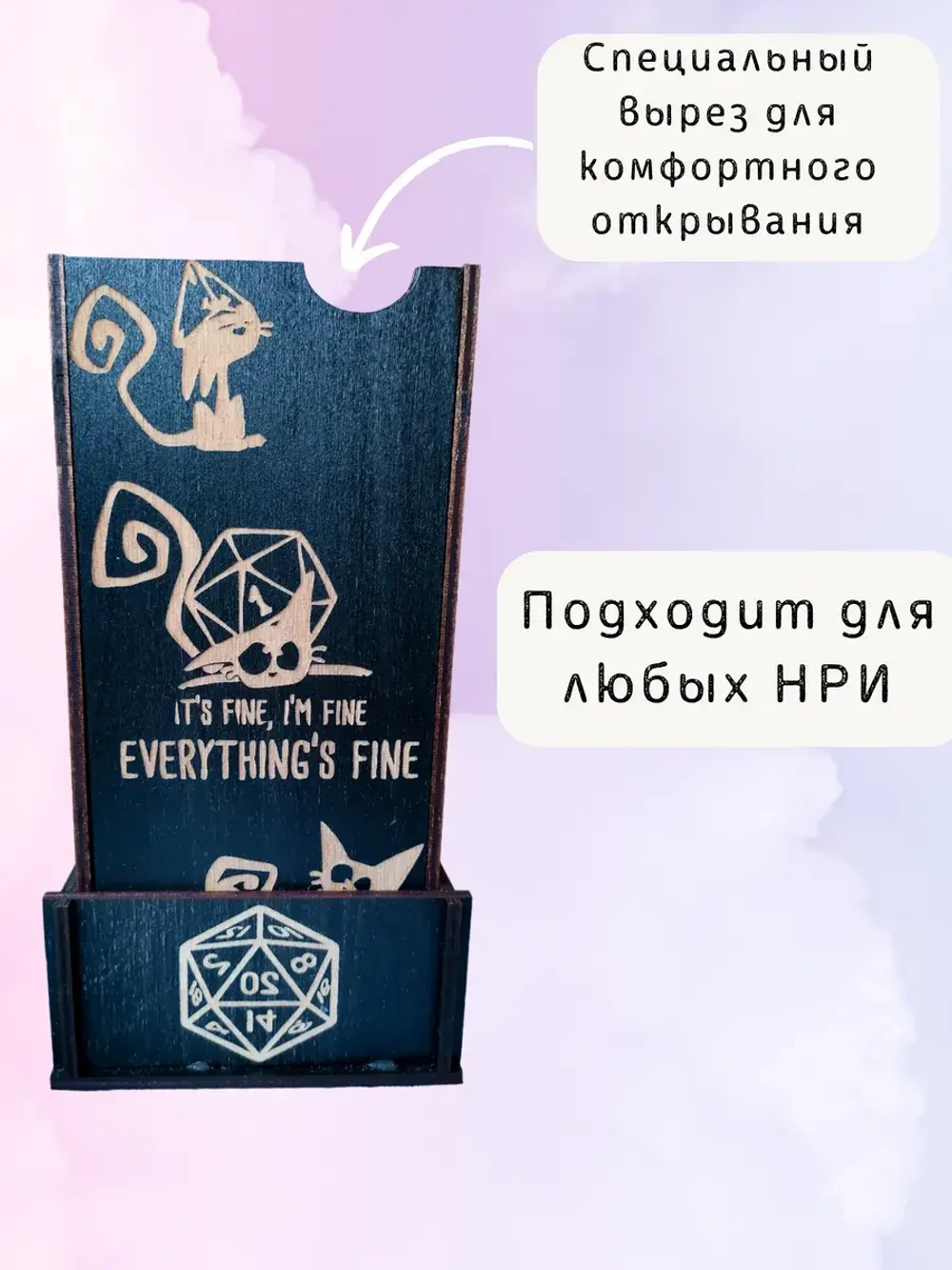 Башня для бросания кубиков Dice Tower, дайс тауэр для ДнД