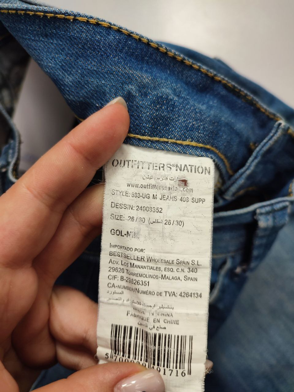 Джинсы Outfitters Nation с потертостями 42 размер