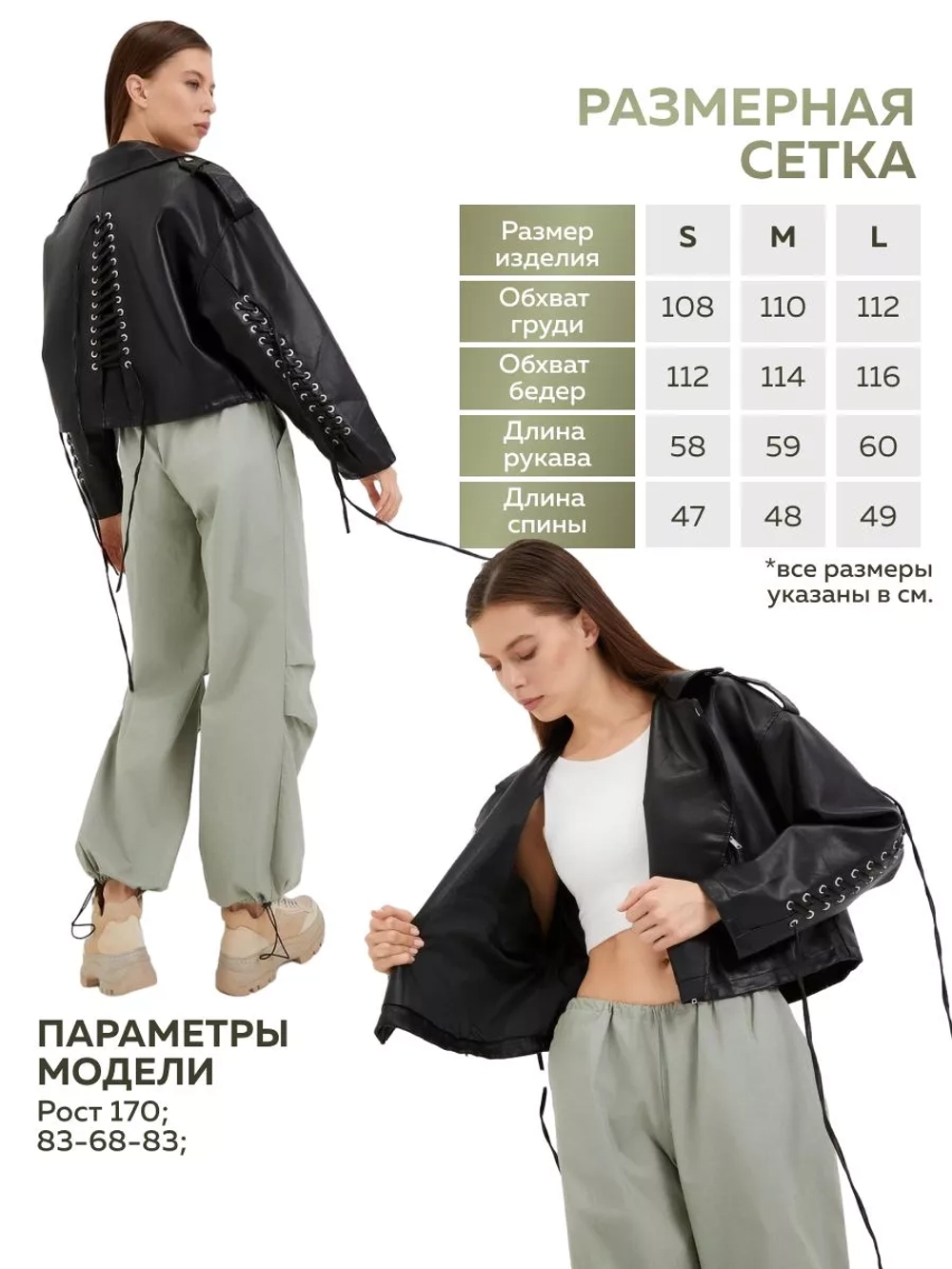 Косуха кожаная оверсайз короткая куртка авиатор