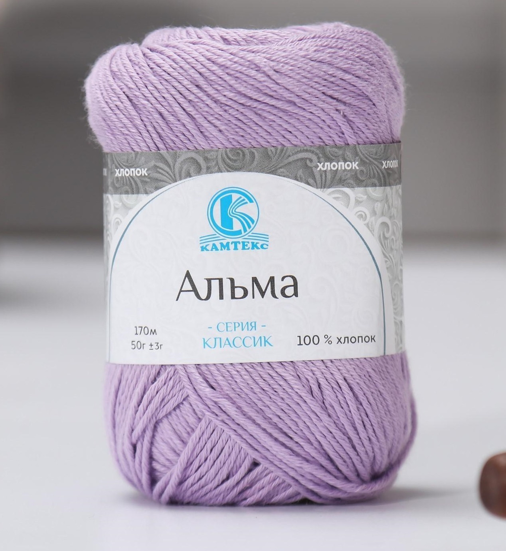 Альма (Камтекс)