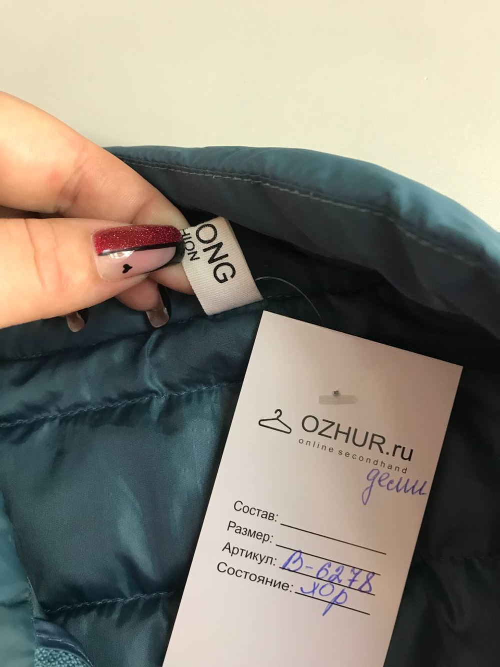 Куртка короткая, маркировка S, визуально 44 размер