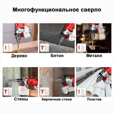 Дрель электрическая TEENO,910 Вт,0-3000 об/мин,38 аксессуаров,реверс,регулировка оборотов,в кейсе