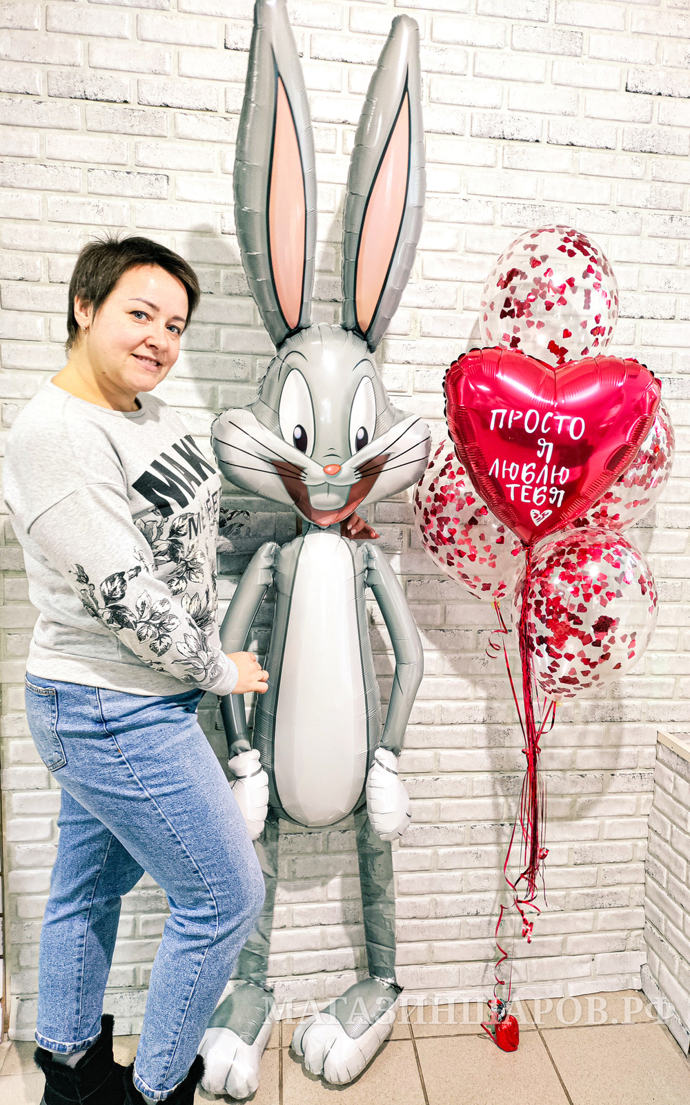 Набор шаров "Просто я Люблю тебя" с зайцем