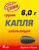Груз "Капля" скользящая