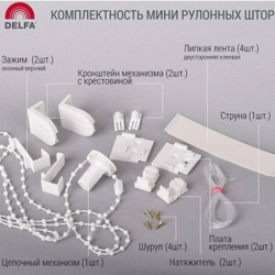 Рулонная штора Венеция, 170х81 см, шир.крепл. 85 см, бел, блэкаут, СРШ-01МП-79505