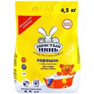 УШАСТЫЙ НЯНЬ Стиральный порошок 4,5кг УНИВЕРСАЛЬНЫЙ*3*24