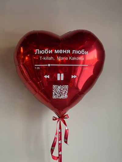 Сердце-гигант 70 см с вашей песней 70 см
