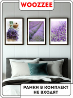 Набор постеров "Убранство Лаванды" 3шт.