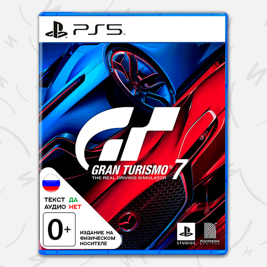 Игра Gran Turismo 7 (PS5, русские субтитры)