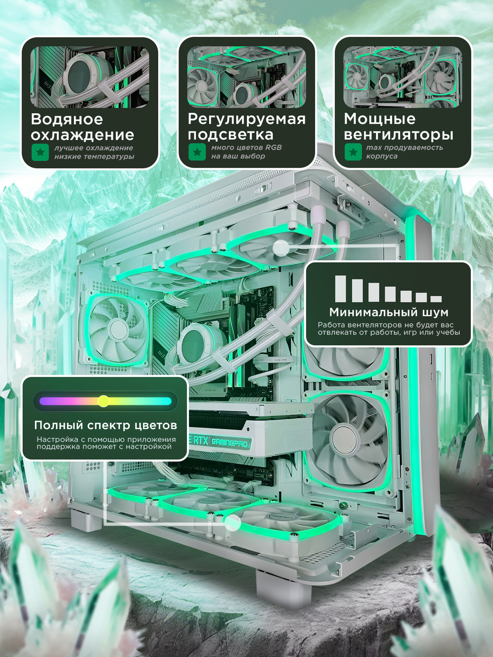 Игровой компьютер / Core i7 5930K / NVIDIA RTX3070Ti / 32GB / DDR4 / SSD 1 ТБ / Windows 10 Pro