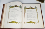 "Скупой рыцарь". А.С. Пушкин. 1912 г.
