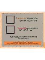 Рамка для постера и фотографий 90x100