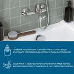 Смеситель Santek Нико для ванны с душем, с акссессуарами, хром, WH5A10005C001