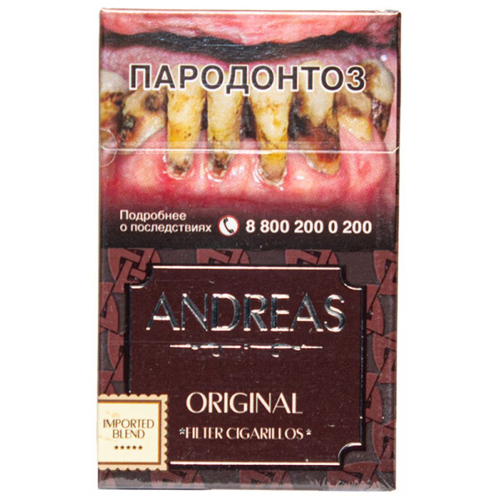 М. Сигариллы Andreas Original (Оригинал) 20 шт