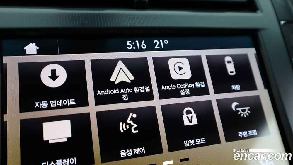 Lincoln New MKZ Hybrid (09.2019)
