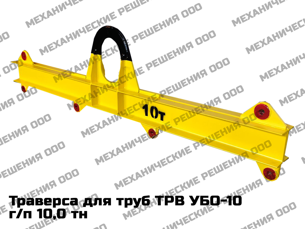 Траверса ТРВ-УБО 10
