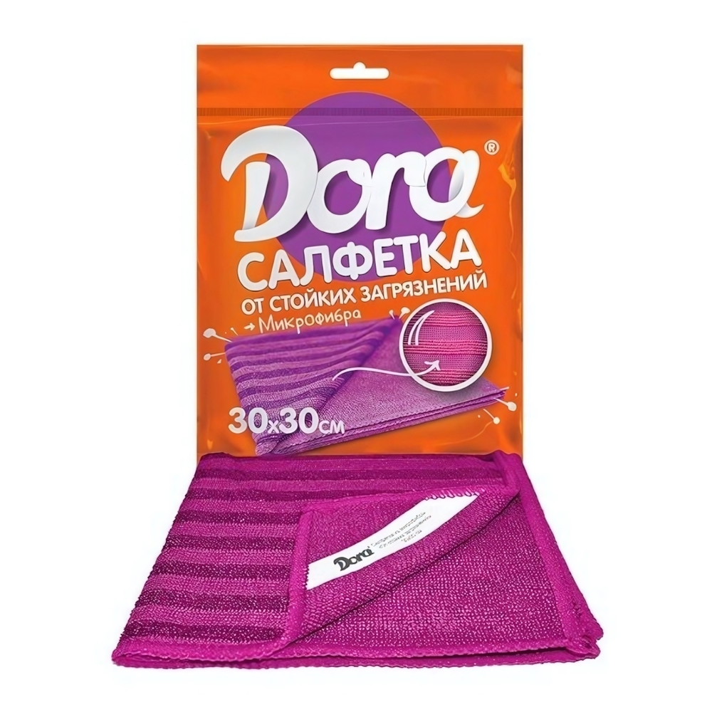 Салфетка из микрофибры Dora "От стойких загрязнений", 30х30см