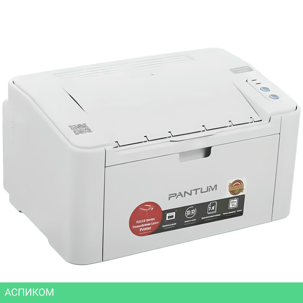 Принтер Pantum P2518