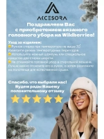 Капор зимний вязаный капюшон на флисе