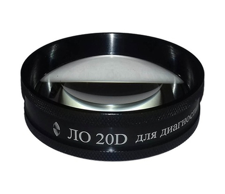 Линза Оптик ЛО 20D