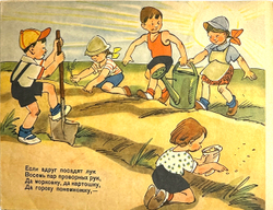 Трутнева  Е.Ф. Большая семья.Стихи.  Рис. Ю. Узбяков. М. Изд.  Детский мир.  1962 г.