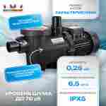 Песочный фильтр для бассейна до 52 м³ с насосом KP256, до 30 кг песка, 6,5 м³/ч, WL-ADG400Е