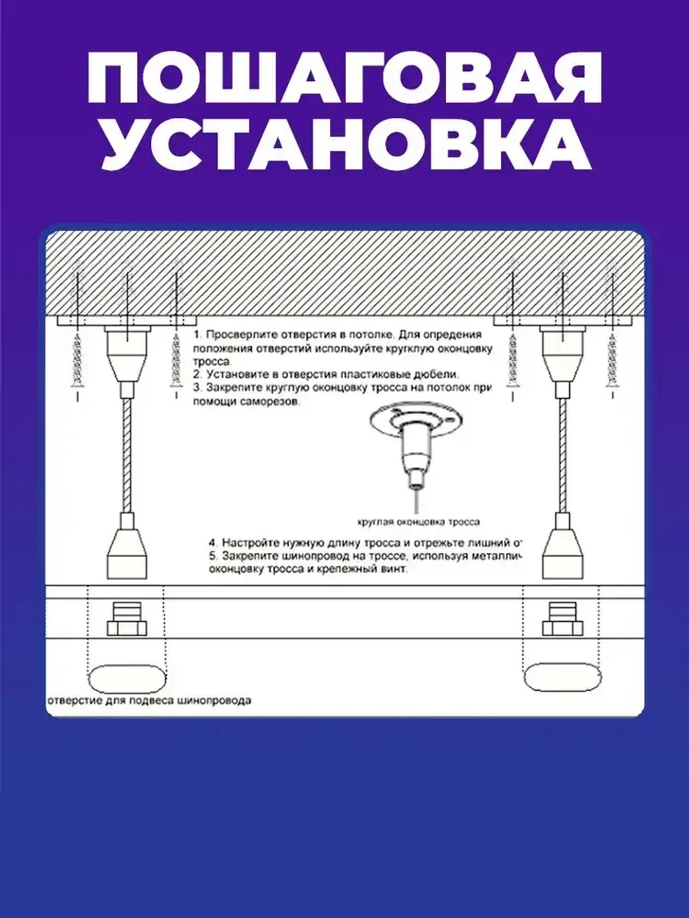 Шинопровод SPECTR однофазный TRC-2-BL, черный, 2 метра