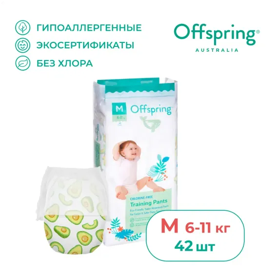 Трусики Offspring M (6-11 кг) 42 шт.