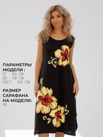 Сарафан женский длинный летний