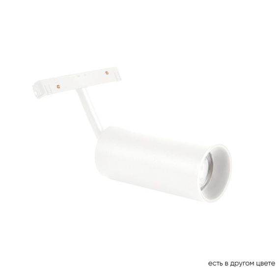 Трековый светодиодный светильник Crystal Lux CLT 0.33 003 12W WH 4000K