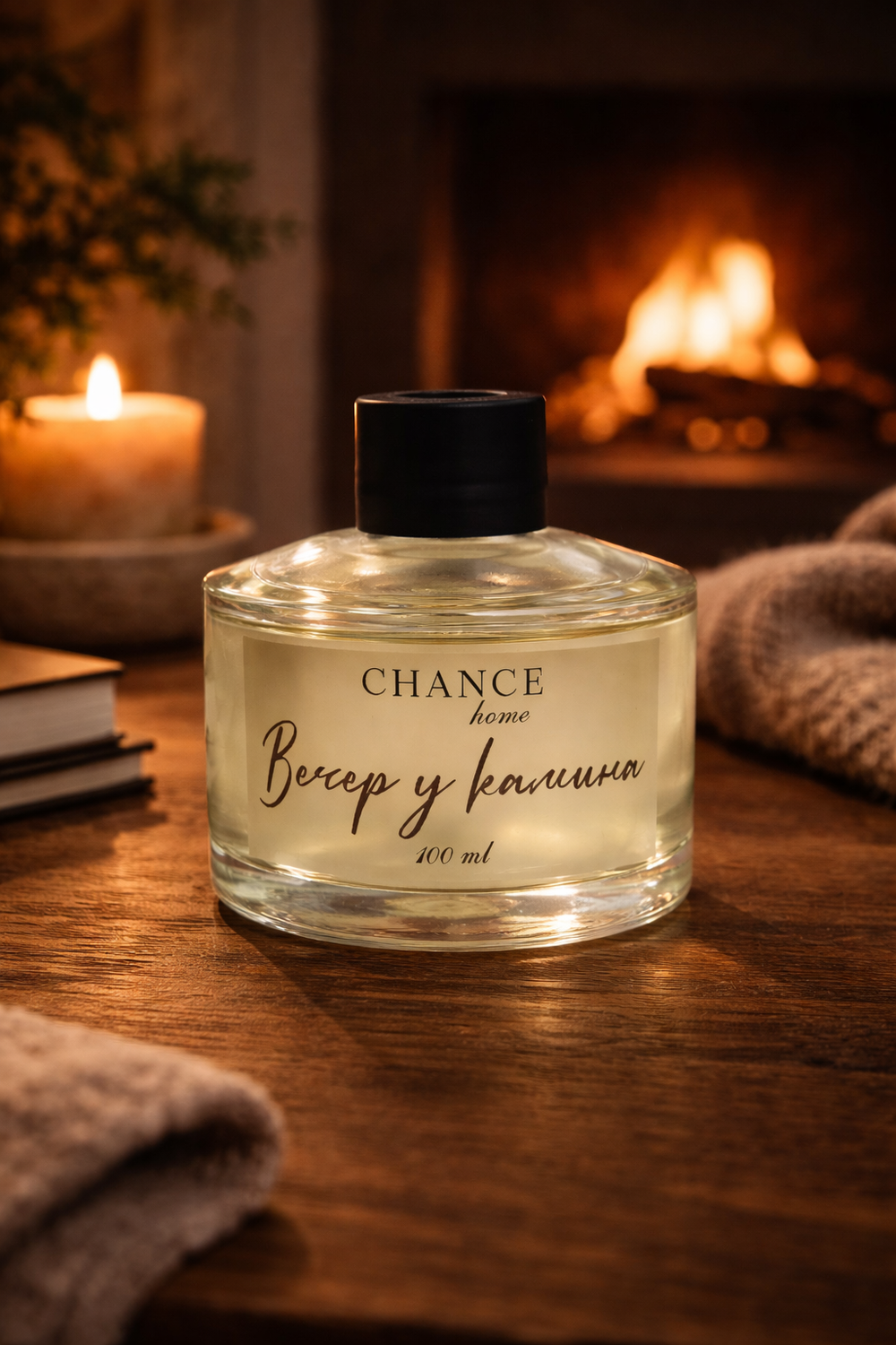 Диффузор "Вечер у камина" 100мл