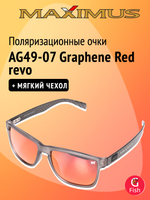 Поляризационные очки Maximus AG49-07 Graphene Red revo