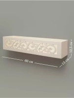 Полка настенная навесная 60 см