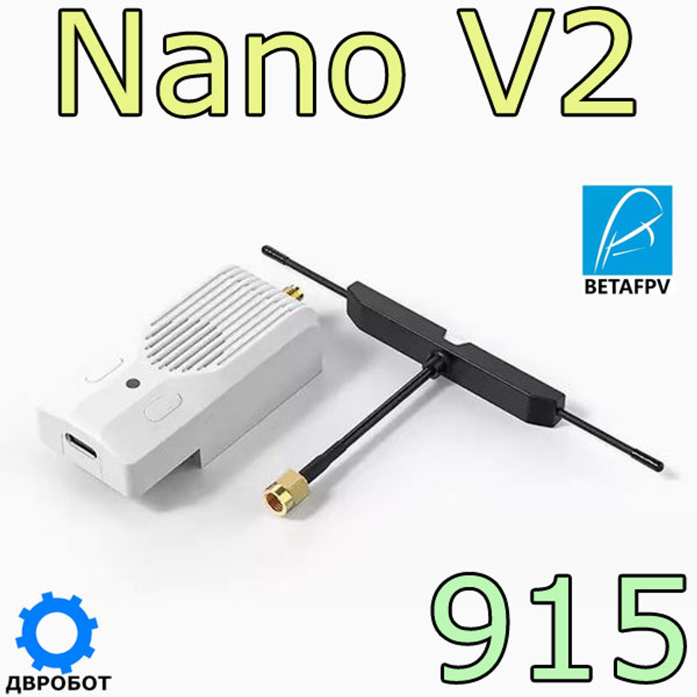 Передатчик BETAFPV ELRS Nano V2 - 915