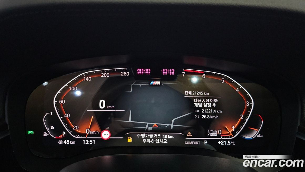 BMW 5 Series (G30) 520i M Sports (12.2021)