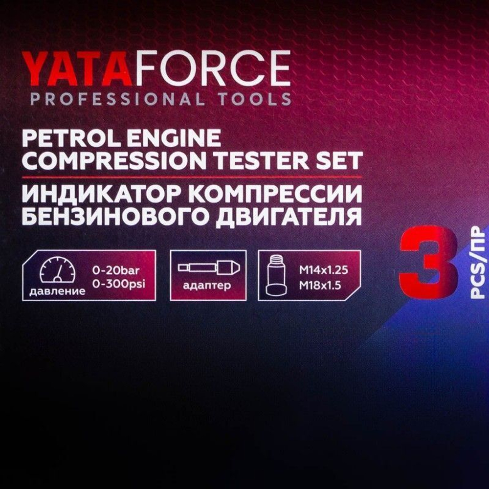 Индикатор компрессии бензинового двигателя Profi