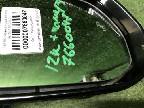 Зеркало правое Jetour Dashing (2022-н.в.) 17 конт.